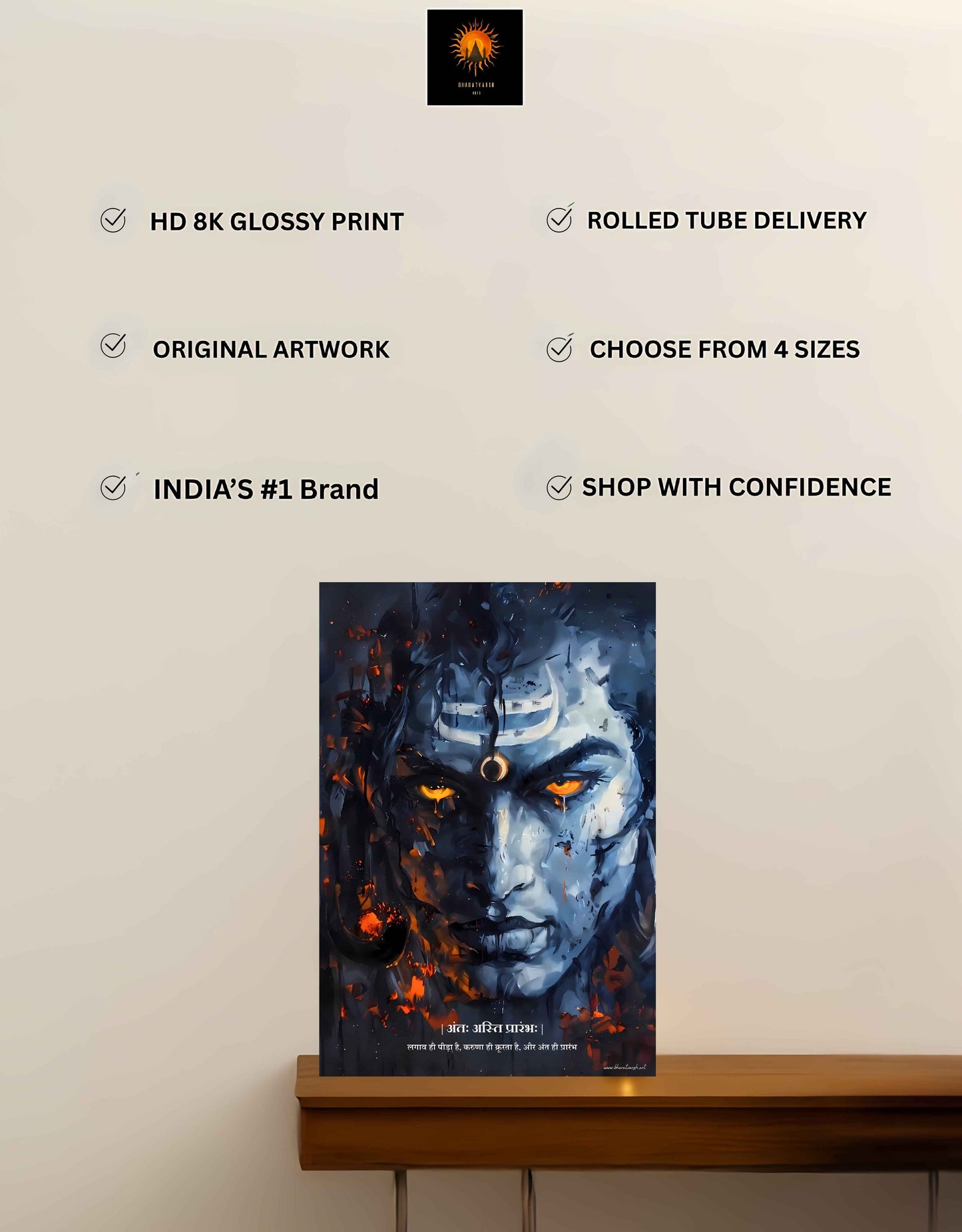 The Lord Shiva "अंतः अस्ति प्रारंभः" Large Poster | 8K | Premium Glossy