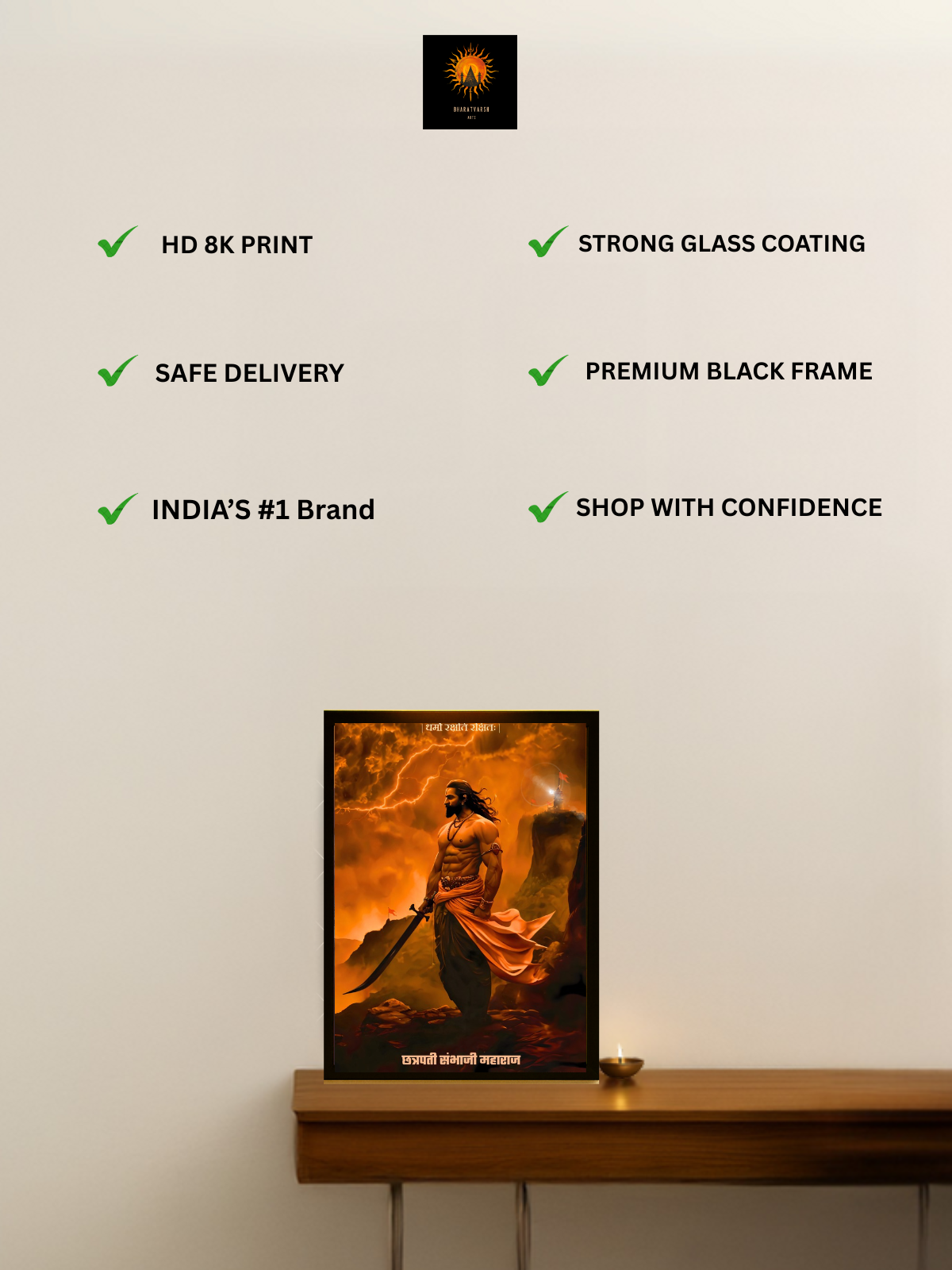 The 'धर्मो रक्षति रक्षितः' Sambhaji Maharaj  Wall Frame | Premium Quality