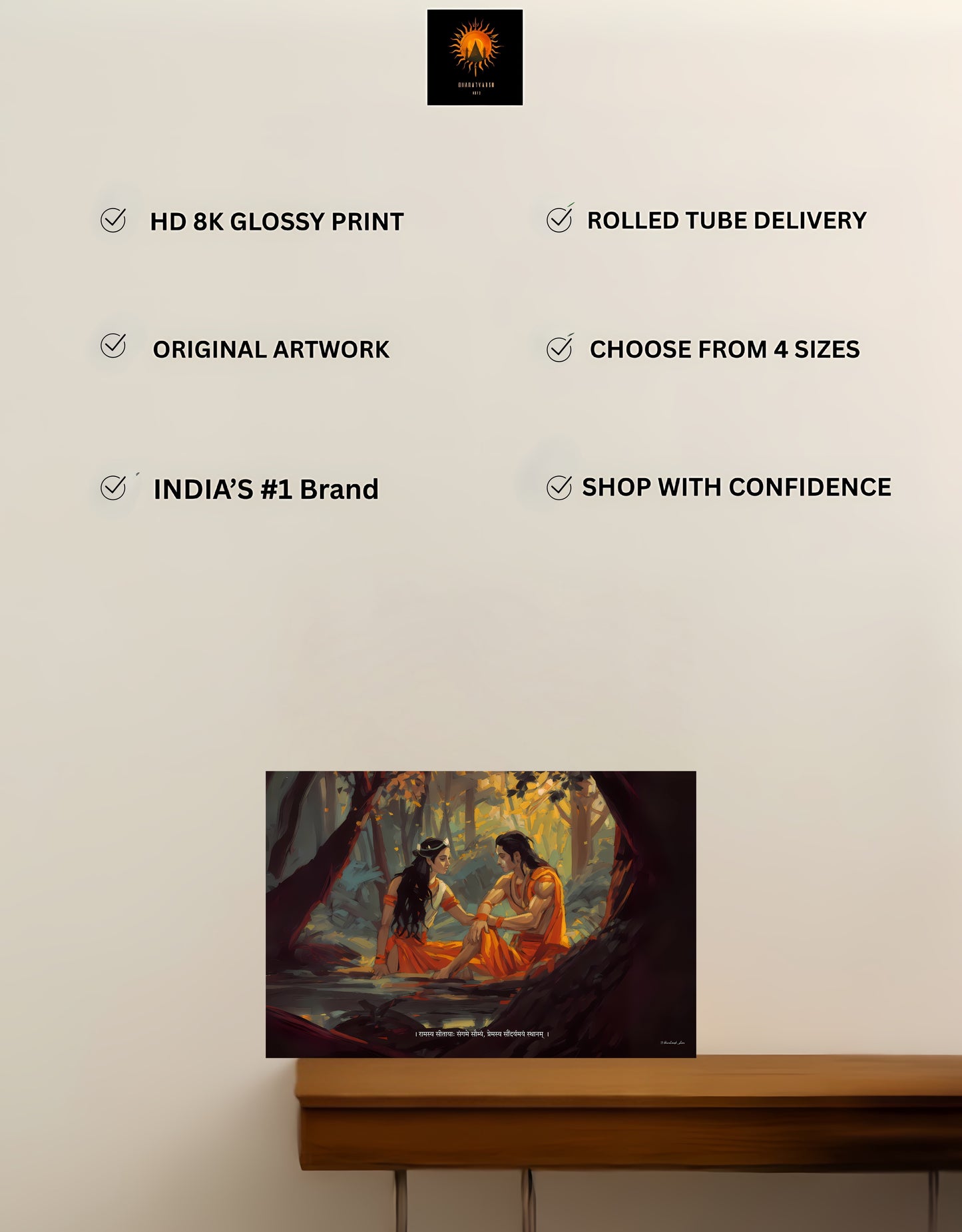 The 'वनवास' Moment of Ram and Sita Premium Large Poster | 8K | Premium Glossy