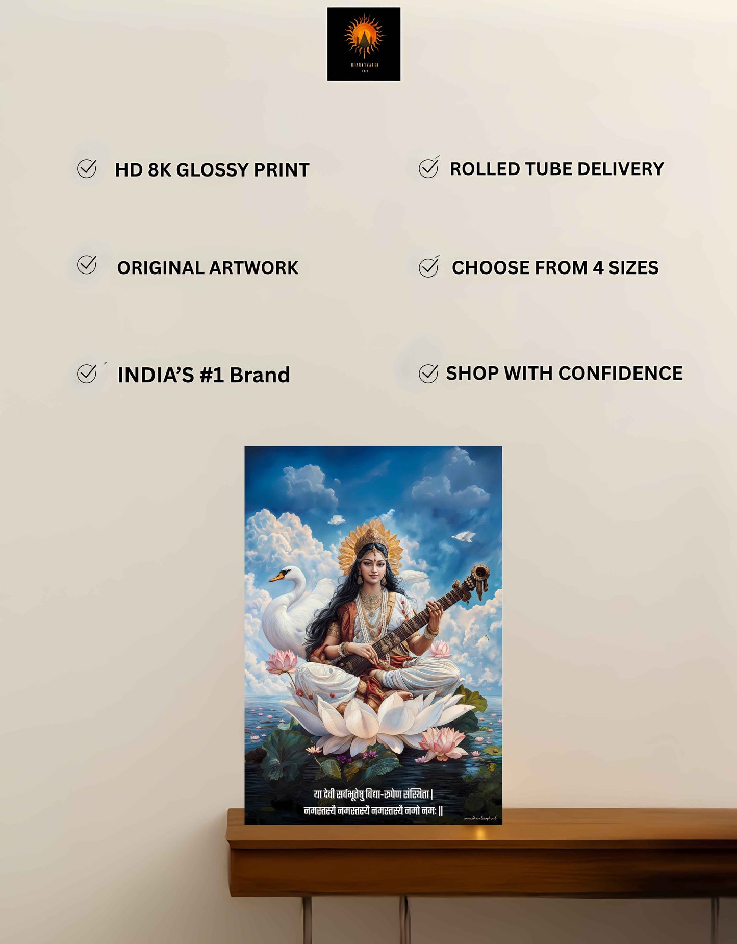 The "या देवी सर्वभूतेषु" Maa Saraswati Poster | 8K | Premium Glossy