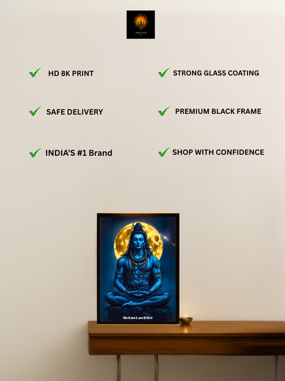 The "शिव ही सत्य है" Shiva Wall Frame | Premium Quality