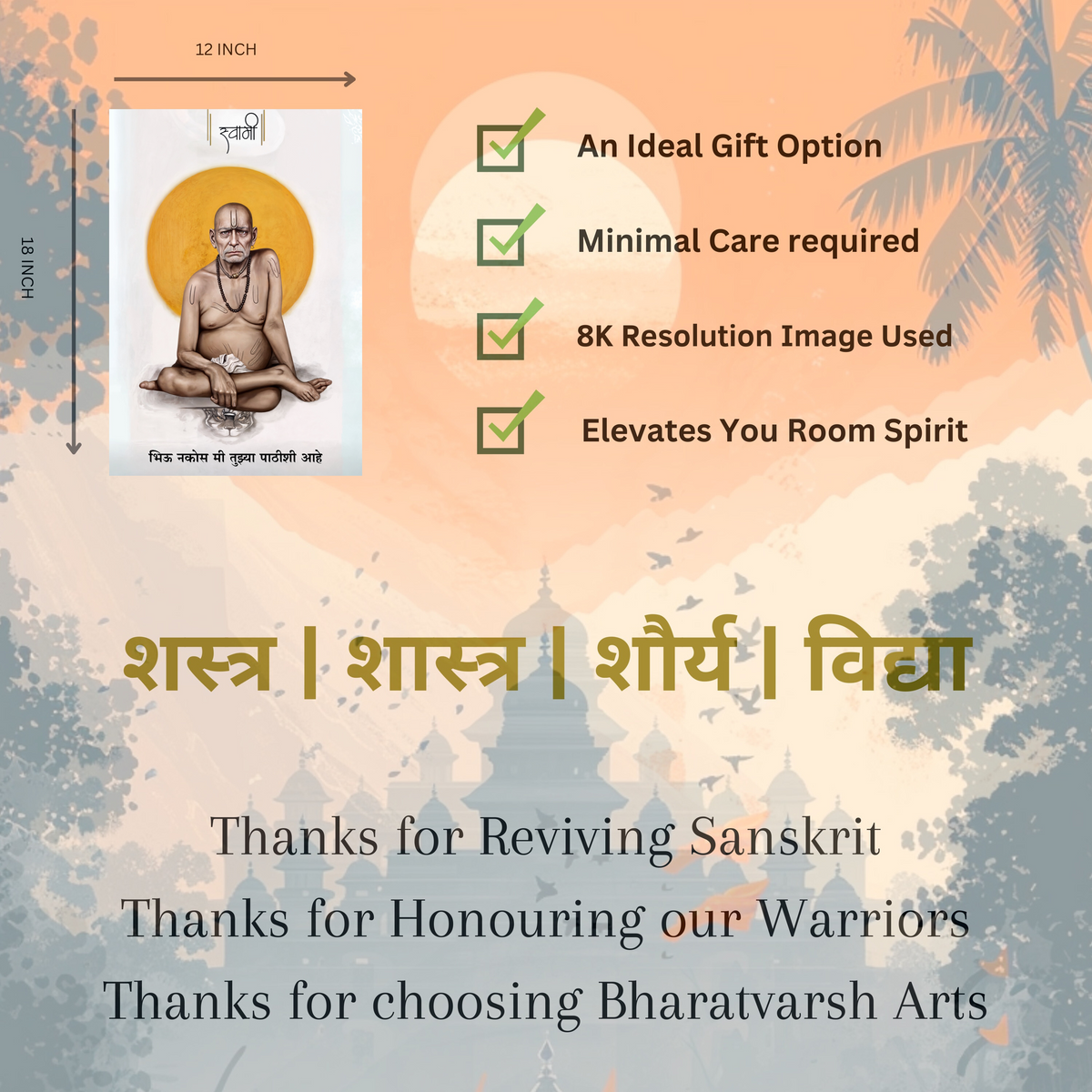The "भिऊ नकोस मी तुझ्या पाठीशी आहे" Shri Swami Samarth Poster | 8K | Premium Glossy - Bharatvarsh Arts--Wall Poster Sets - Buy Indian Spiritual, Mythology, Gods, Warrior Wall Art - For Living Room, Decor