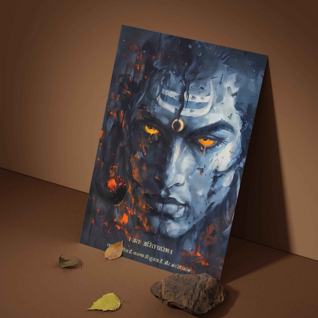The Lord Shiva "अंतः अस्ति प्रारंभः" Poster | 8K | Premium Glossy - Bharatvarsh Arts--Wall Poster Sets - Buy Indian Spiritual, Mythology, Gods, Warrior Wall Art - For Living Room, Decor