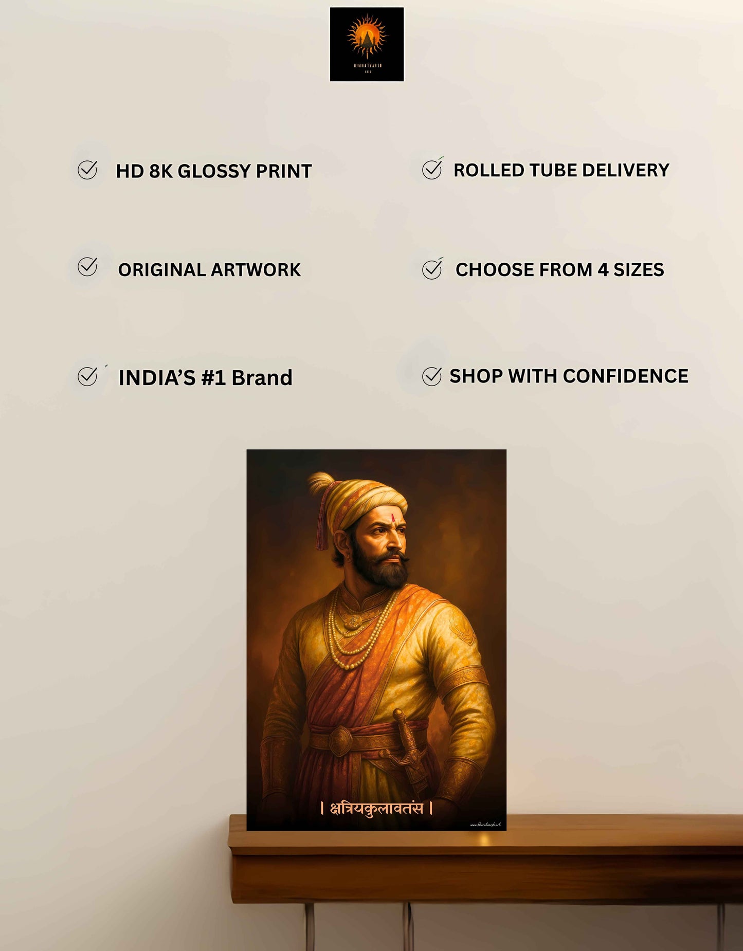 The 'क्षत्रियकुलावतंस' Chatrapati Shivaji Maharaj Large Wall Poster | 8K Glossy