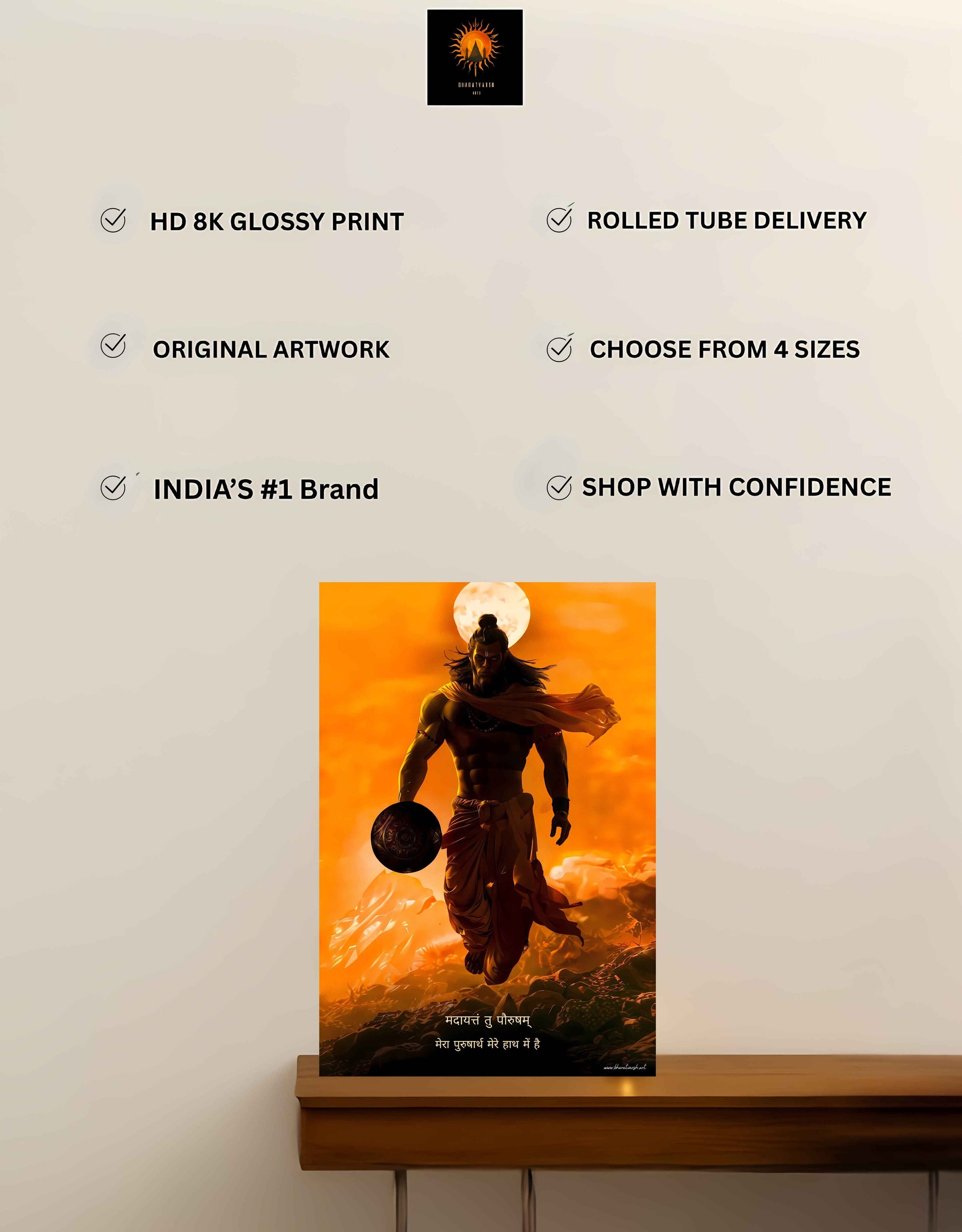 The 'पवनपुत्र' Pavanputra Hanuman Large Poster | 8K | Premium Glossy