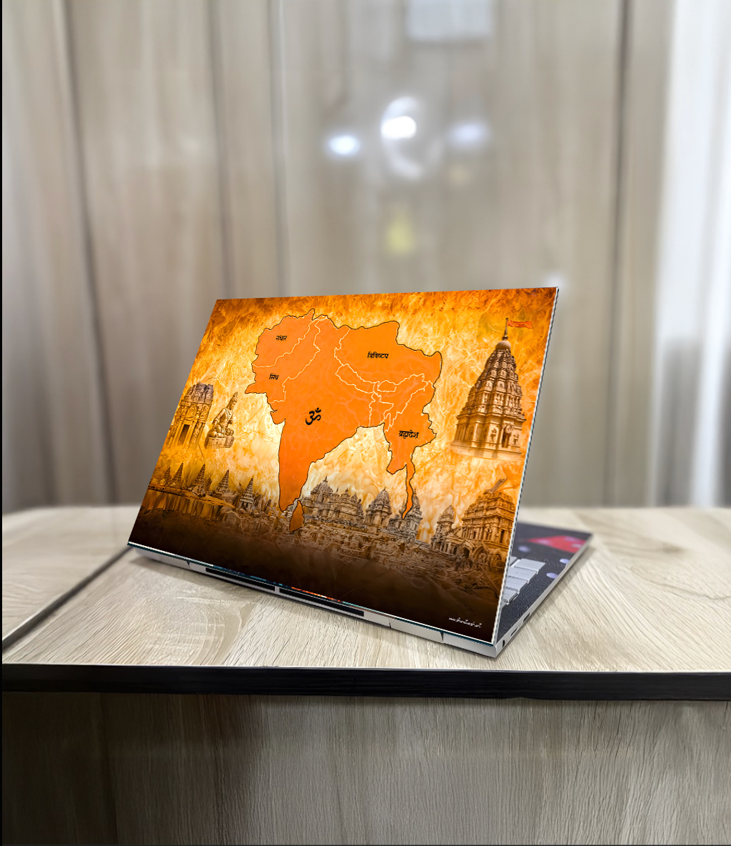 The Akhand Bharat Laptop Skin | Premium Glossy - Bharatvarsh Arts--Wall Poster Sets - Buy Indian Spiritual, Mythology, Gods, Warrior Wall Art - For Living Room, Decor
