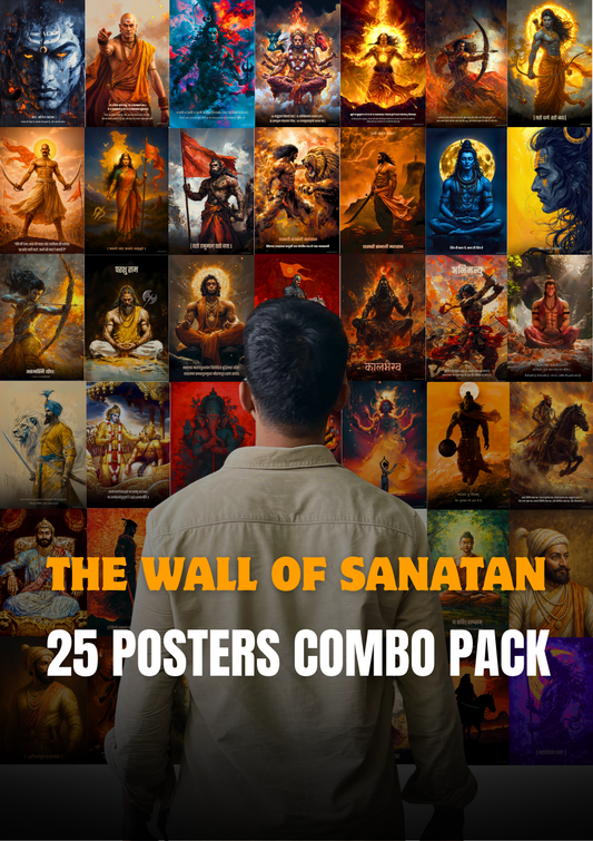 The WALL OF SANATAN 25 Premium Posters Combo + Free "शस्त्र • शास्त्र • शौर्य • विद्या" Poster + Free Wall Friendly Glue Dots + 2 Surprise Stickers