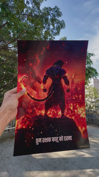 The 'तुम रक्षक काहू को डरना' Hanuman Lankadahan Poster | 8K | Premium Glossy