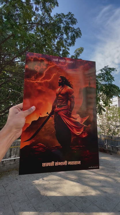 The 'धर्मो रक्षति रक्षितः' Sambhaji Maharaj Poster | 8K | Premium Glossy