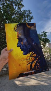 The Shiva "शिव सदा सहायते" Poster | 8K | Premium Glossy