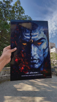 The Lord Shiva "अंतः अस्ति प्रारंभः" Poster | 8K | Premium Glossy