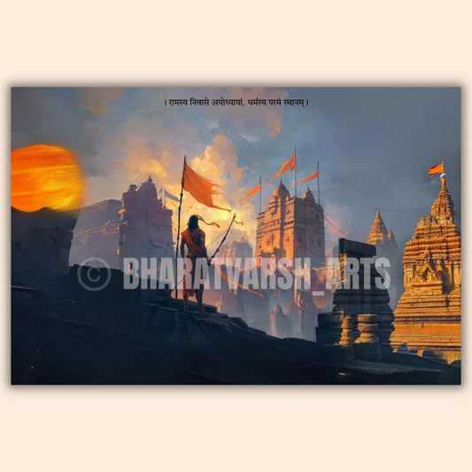 The 'अयोध्याधिश' King of Ayodhya Shree Ram Poster | Landscape - 1.5 x 1 ft  ( Premium Glossy )