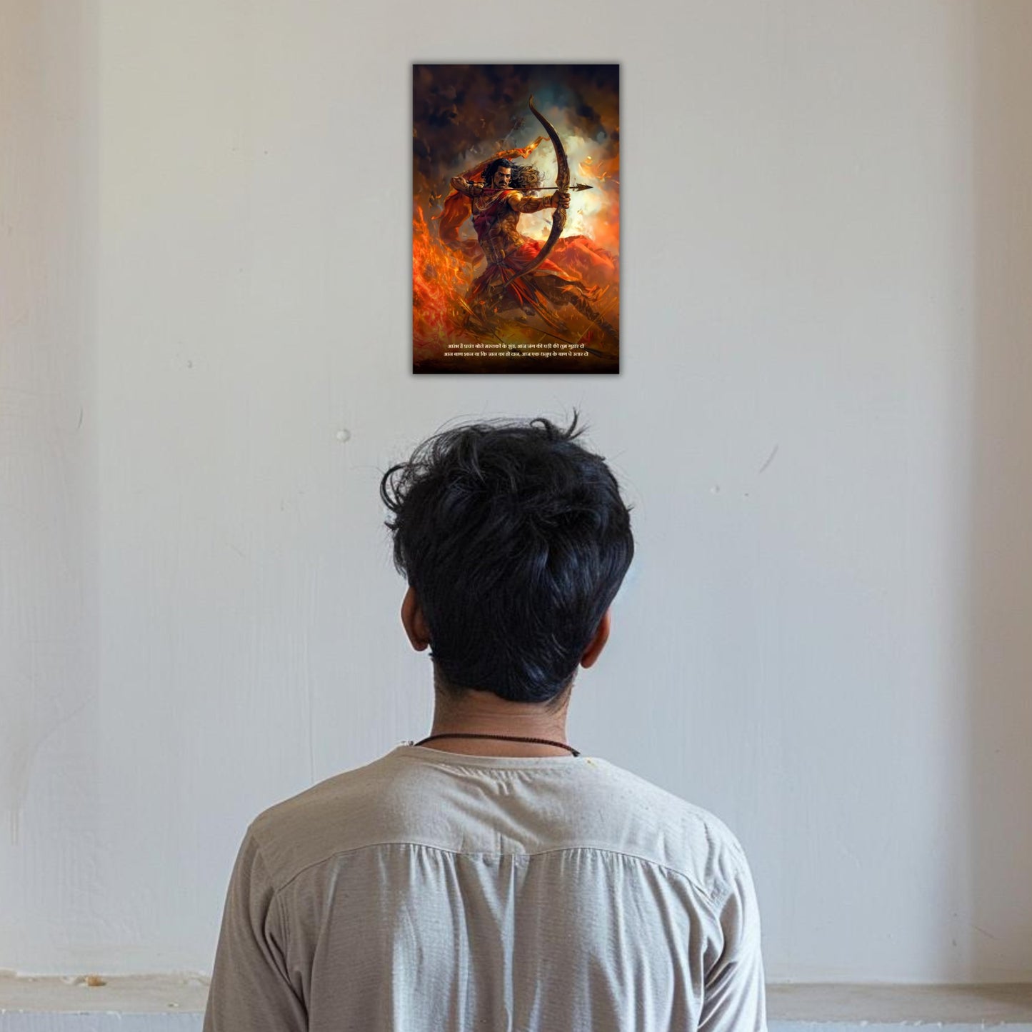 The "ब्रह्मास्त्रधारी" Arjuna Poster | Mahabharat Posters  | Portrait - 1 x 1.5 ft ( Premium Glossy )