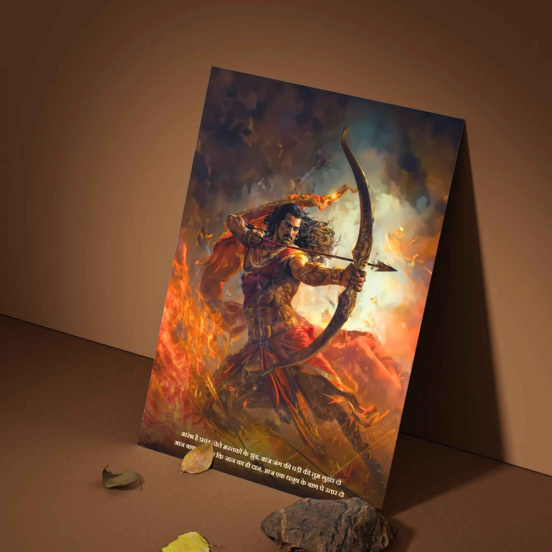 The "ब्रह्मास्त्रधारी" Arjuna Poster | 8K | Premium Glossy - Bharatvarsh Arts--Wall Poster Sets - Buy Indian Spiritual, Mythology, Gods, Warrior Wall Art - For Living Room, Decor