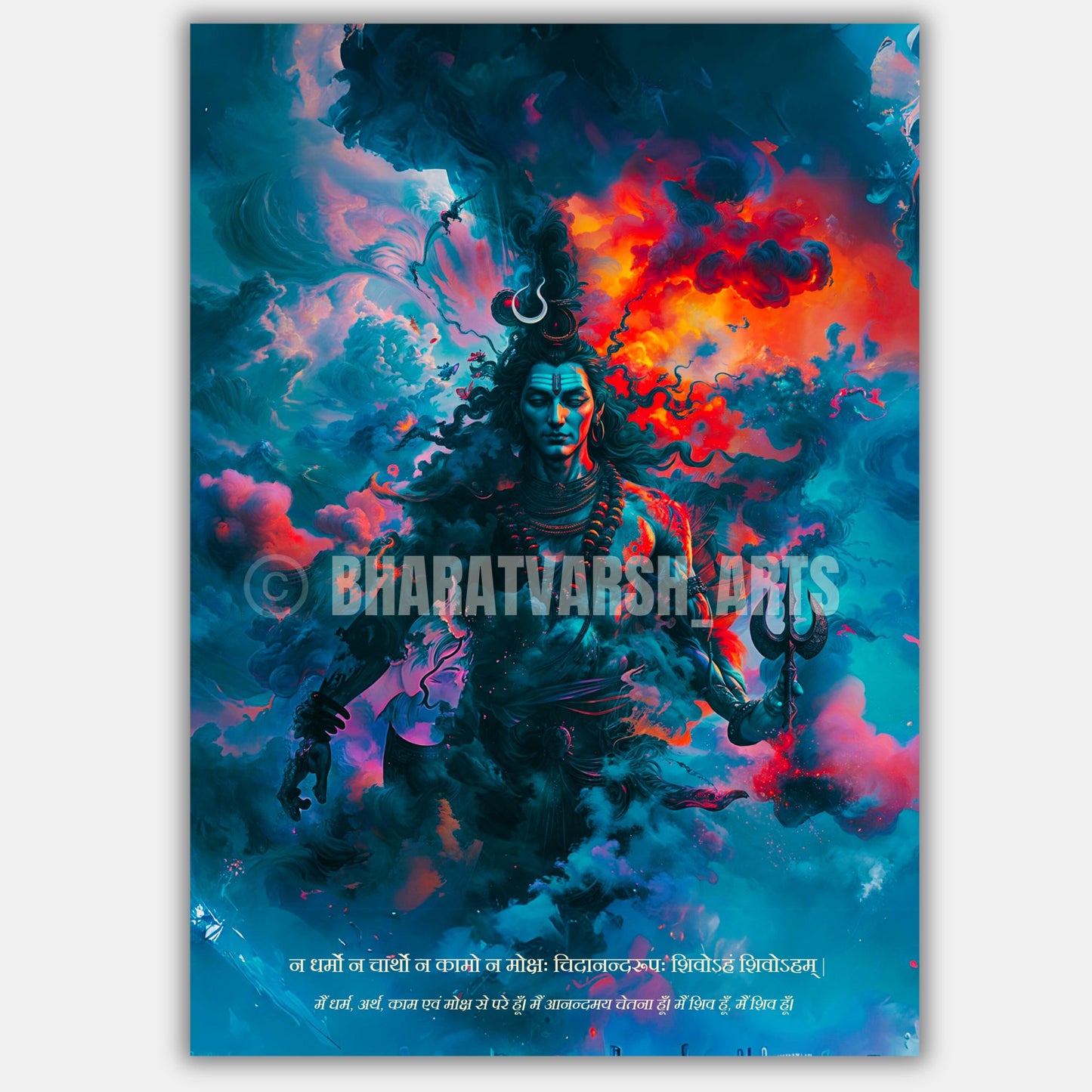 The Bholenath 'शिवोऽहम् शिवोऽहम्' Poster |  Portrait - 1 x 1.5 ft ( Premium Glossy )