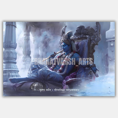 The King of Mathura Shree Krishna Poster | Landscape - 1.5 x 1 ft  ( Premium Glossy )