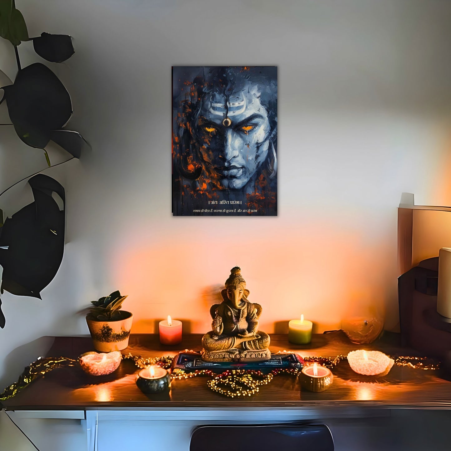 The Lord Shiva "अंतः अस्ति प्रारंभः" Poster |  Portrait - 1 x 1.5 ft ( Premium Glossy )