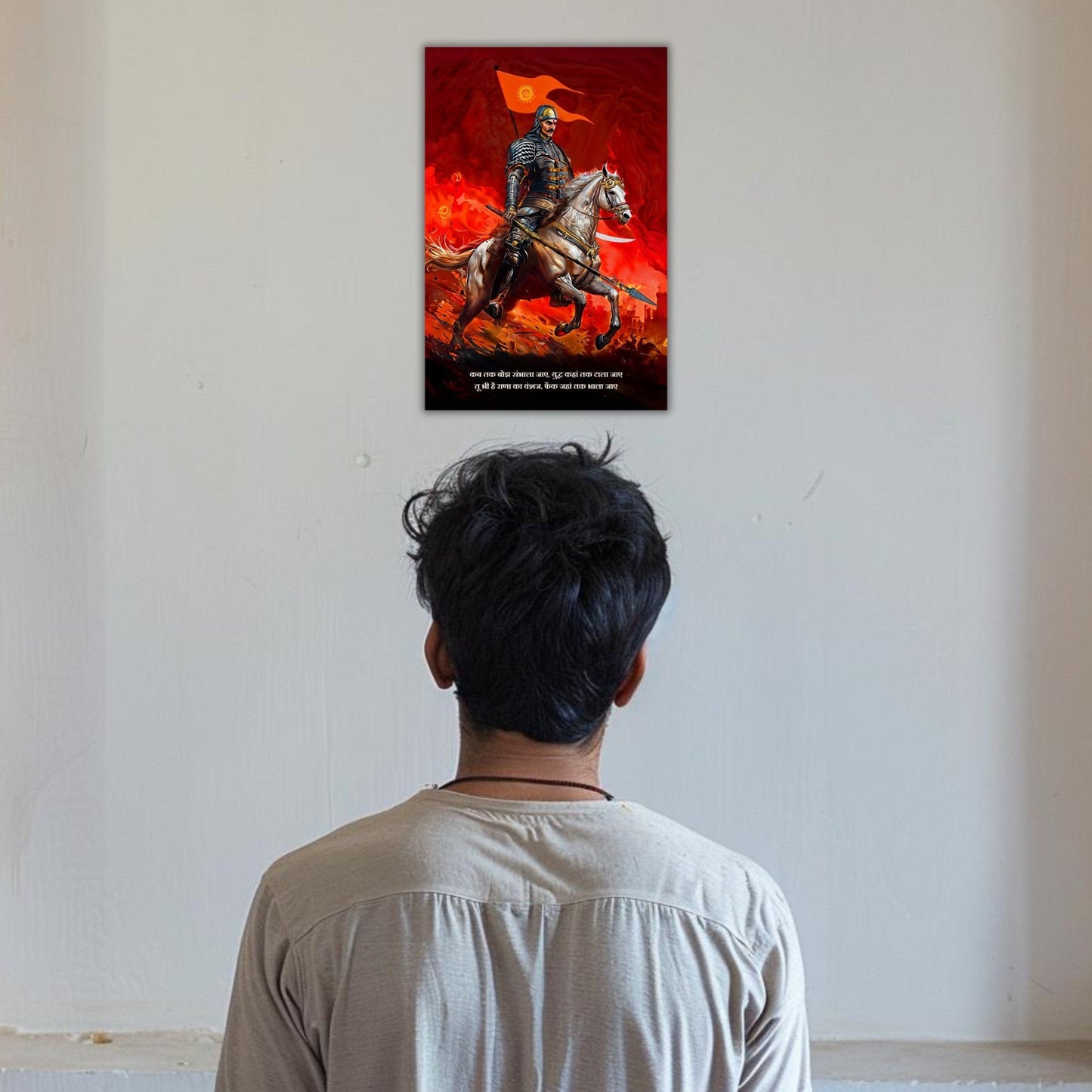 The Maharana Pratap Poster | Warrior Posters  | Portrait - 1 x 1.5 ft ( Premium Glossy )