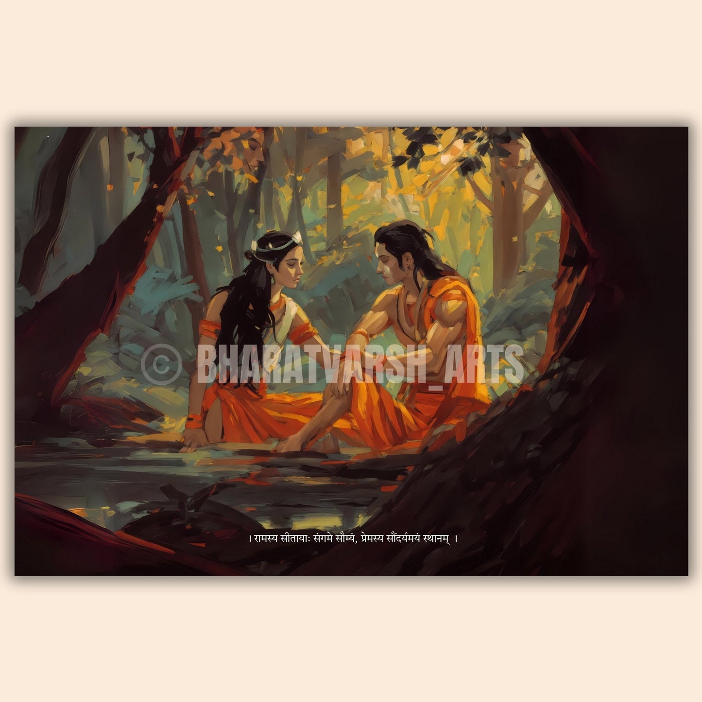 The 'वनवास'  Moment of Ram and Sita  | Ramayan Poster | Landscape - 1.5 x 1 ft  ( Premium Glossy )