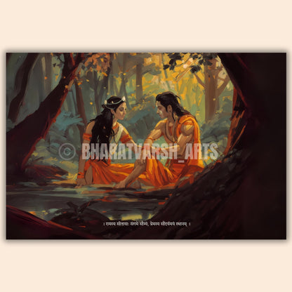 The 'वनवास'  Moment of Ram and Sita  | Ramayan Poster | Landscape - 1.5 x 1 ft  ( Premium Glossy )