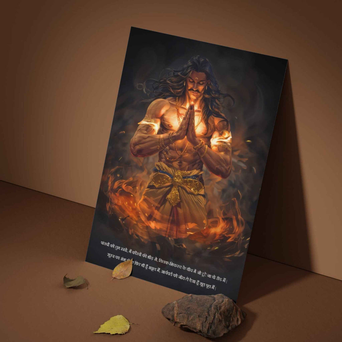 The "मृत्युंजय" Mrutyunjay Karna Poster | 8K | Premium Glossy - Bharatvarsh Arts--Wall Poster Sets - Buy Indian Spiritual, Mythology, Gods, Warrior Wall Art - For Living Room, Decor