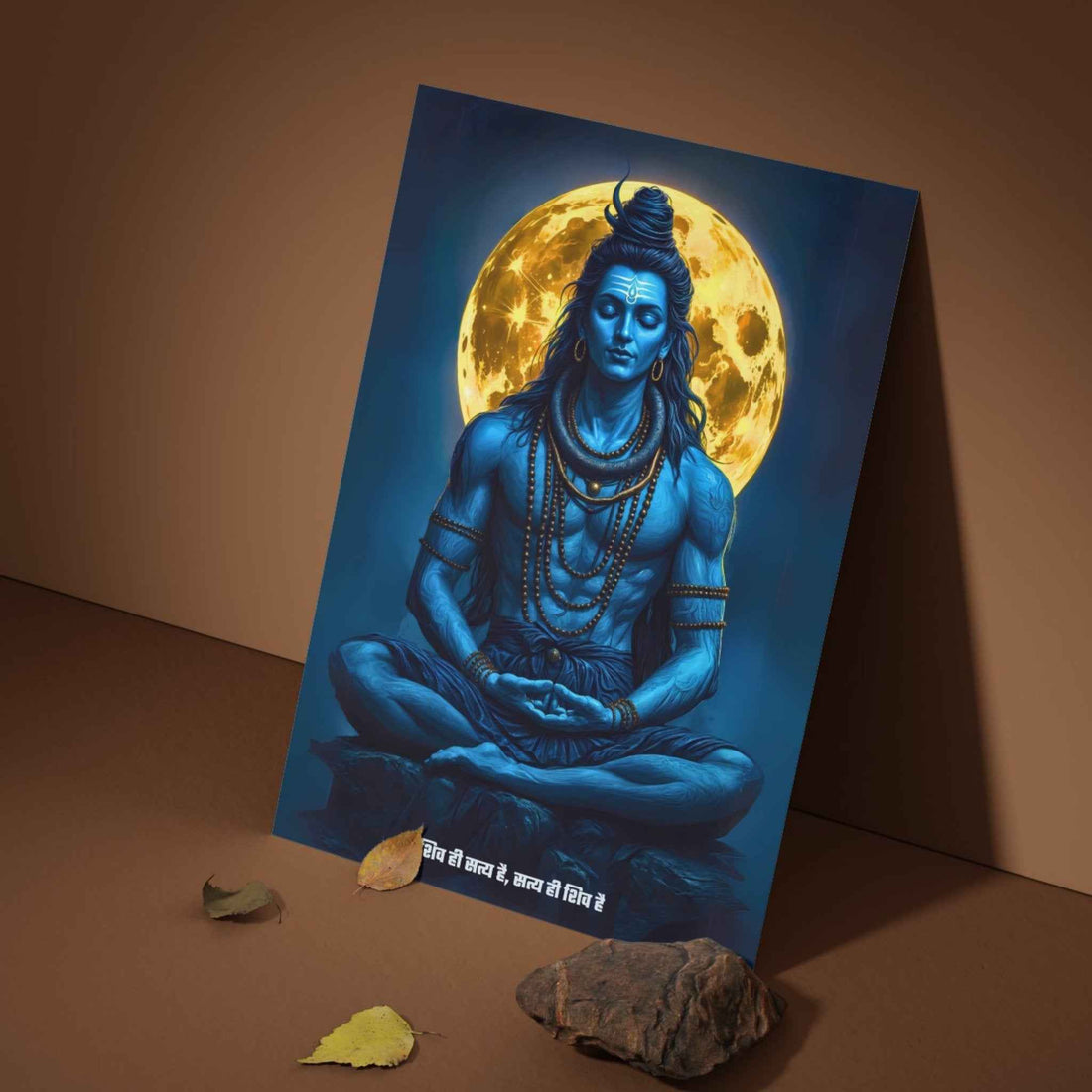 The "शिव ही सत्य है" Shiva Poster  | 8K | Premium Glossy - Bharatvarsh Arts--Wall Poster Sets - Buy Indian Spiritual, Mythology, Gods, Warrior Wall Art - For Living Room, Decor